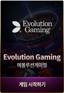 evolution
