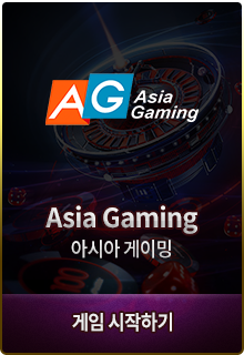 Asia Gaming