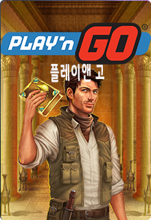 playngo