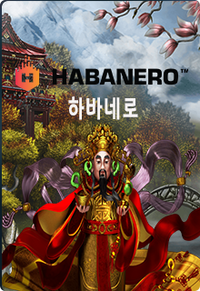 Habanero