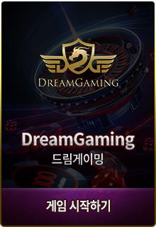 DreamGame
