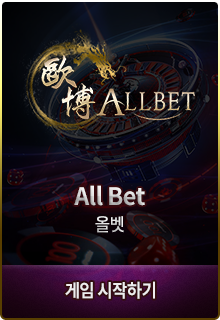 AllBet